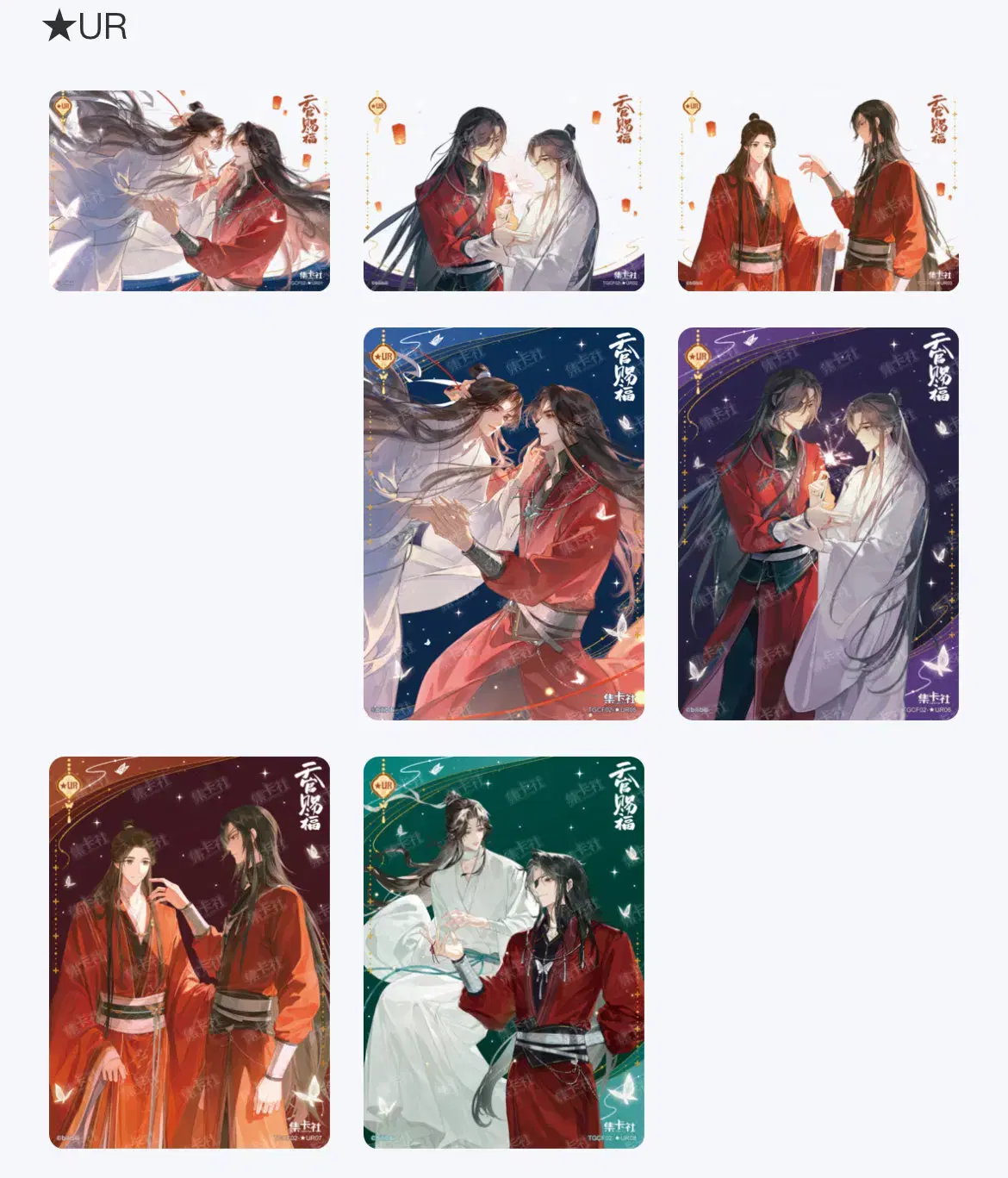 thumbnail-6